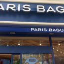 파리바게뜨고양성사점 이미지