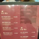 남도예담IN벨포레 | 벨포레리조트 식당, 떡갈비 맛집 남도예담 한정식