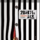 각하농장 이미지