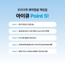 전북특별자치도 익산시 마동 341-10 | 익산단열필름시공업체 아파트창문썬팅시공 자외선차단 후기