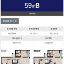 봉담2지구e편한대박공인중개사사무소 이미지