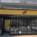 분당-213 | 분당 판교 정자역 브런치 테라스 카페 샌디바이키로 바게트샌드위치 후기