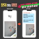 신안2단지 | 용인기흥 청명호수마을 신안인스빌2단지 세탁실 납작 수전 교체 수리, 좁은 공간 누수 걱정까지 싹 해결!