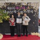 운봉종합사회복지관 이미지