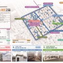 반송1동-1 이미지