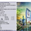 와이즈파크
