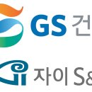 자이주유소 이미지