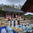 봉화향교 국제i저널