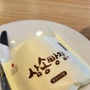 삼송빵집&드롭탑 대구상인점 이미지