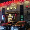 취팔선 이미지