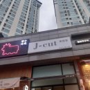 광수육회덕소점 이미지