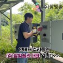 참빛7 태양광발전소 이미지