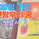 왕후의사랑방