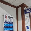 서해검도관 이미지