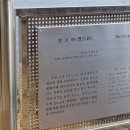 경고비 이미지