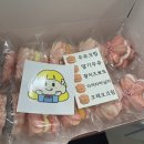 햅삐제과