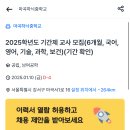 마곡하늬중학교 이미지