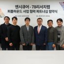 큐어랩 - 순천시 금곡길 11 | 큐어랩