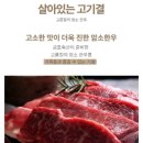 한우대통령정육식당 이미지