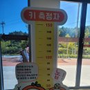 자전거이야기촌 하늘자전거 이미지