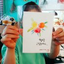 배우기 쉬운 그림 캘리그라피 이미지