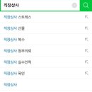 아이아이엠컨설팅 네이버블로그
