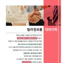 고봉로551번길 이미지