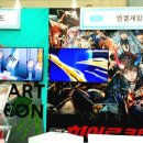 주식회사 비씨콘 이미지