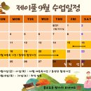 제이풀 2호점 이미지