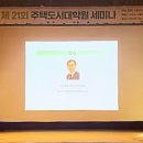 서울과학기술대학교 산업대학원 이미지