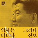 5월 27일 토요일 2시 김해봉하마을 벙개 -서거14주기- 이미지