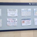 서울드림소아청소년과의원 이미지