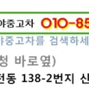 수야모터스 이미지