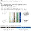평창자동차유리