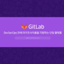 코리아서비스랩 전자신문