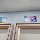 금정소아청소년과의원 이미지