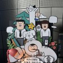 미니돌 을지로점 | [DDP전시]키크니 특별전 그렸고 그런사이 갔따