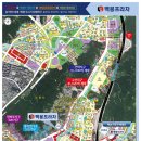백봉공인중개사사무소 이미지