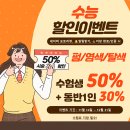 원헤어샵 | 미사역미용실, 미사헤어샵 &lt;르 시끄&gt; 다녀온 후기