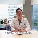 맥스구강악안면외과치과의원 이미지
