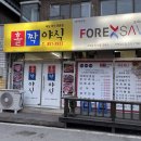 봉방2길 8, (봉방동) 네이버블로그