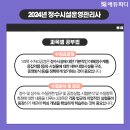 (주)정수약품 네이버블로그