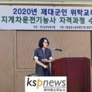 지청직업교육학원