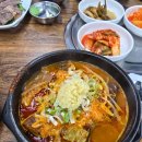 최가네 | 최가네 우해장 해장국 후기 | 국물부터 고기까지 완성도 미쳤다.