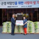 (주)엠비씨컨벤션진주 이미지