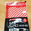 투존치킨 이미지