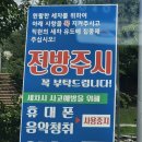 내트럭자동세차 이미지