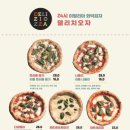 리치피자 이미지