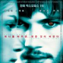 나비 효과 (2004. Butter Effect The.) 애쉬튼 커처의 놀라운 스릴러물 연기 변신 이미지