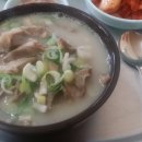 삼시세때국밥 이미지